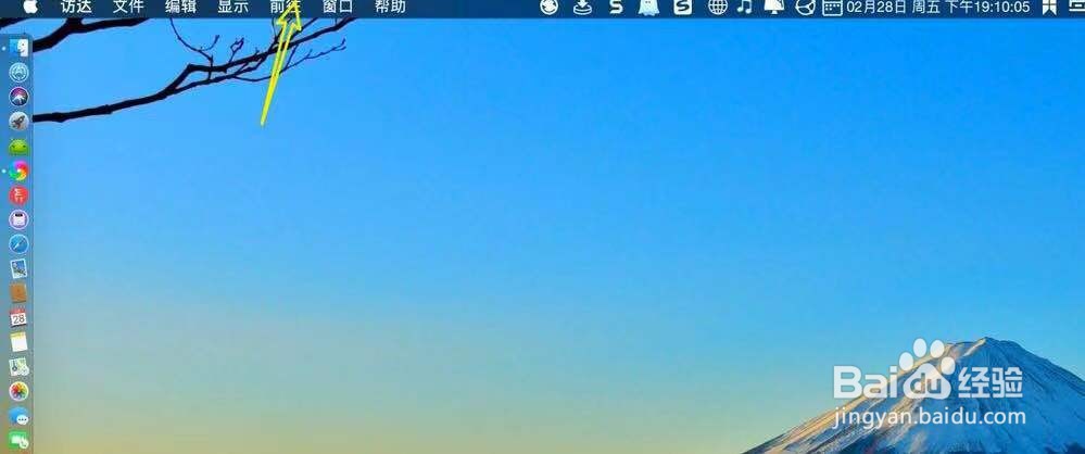 电脑隐藏桌面图标怎么弄