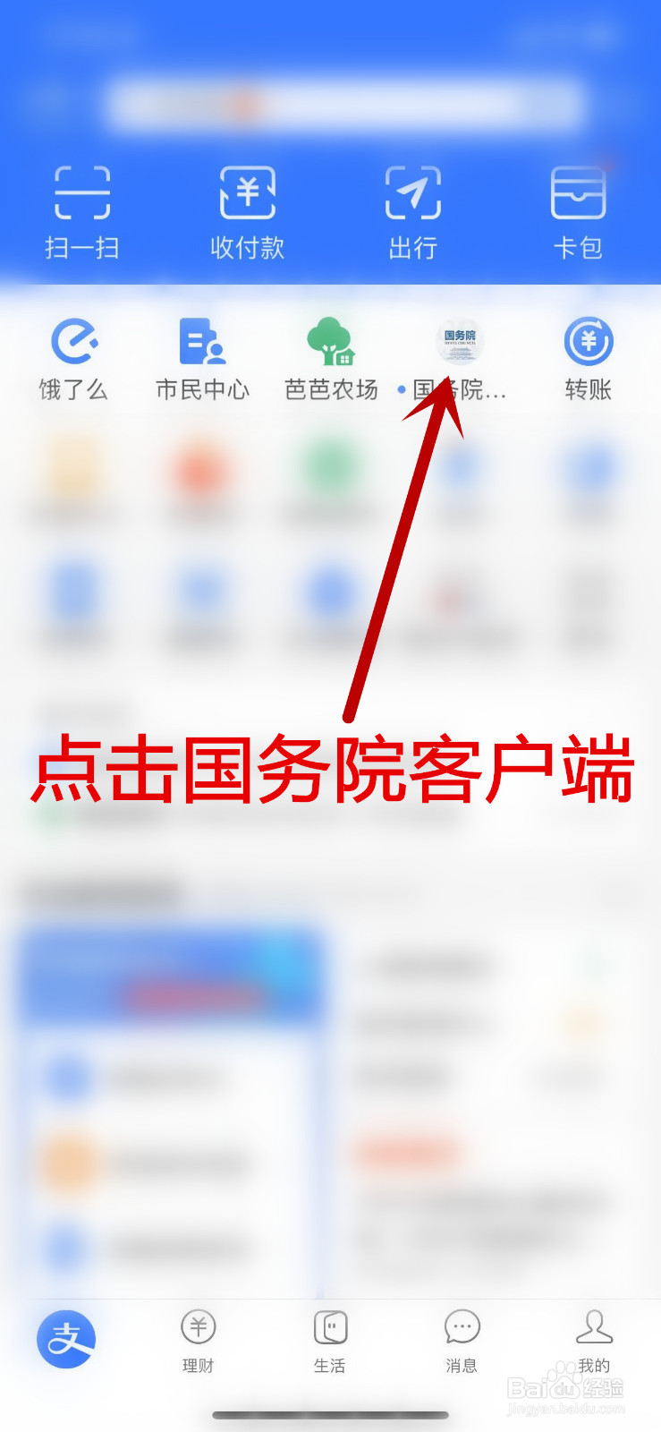 防疫过当怎么投诉