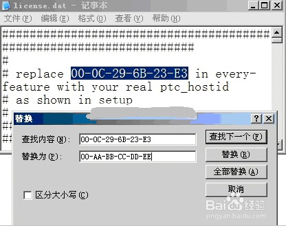 如何安装Proe(简化版安装proe方法)