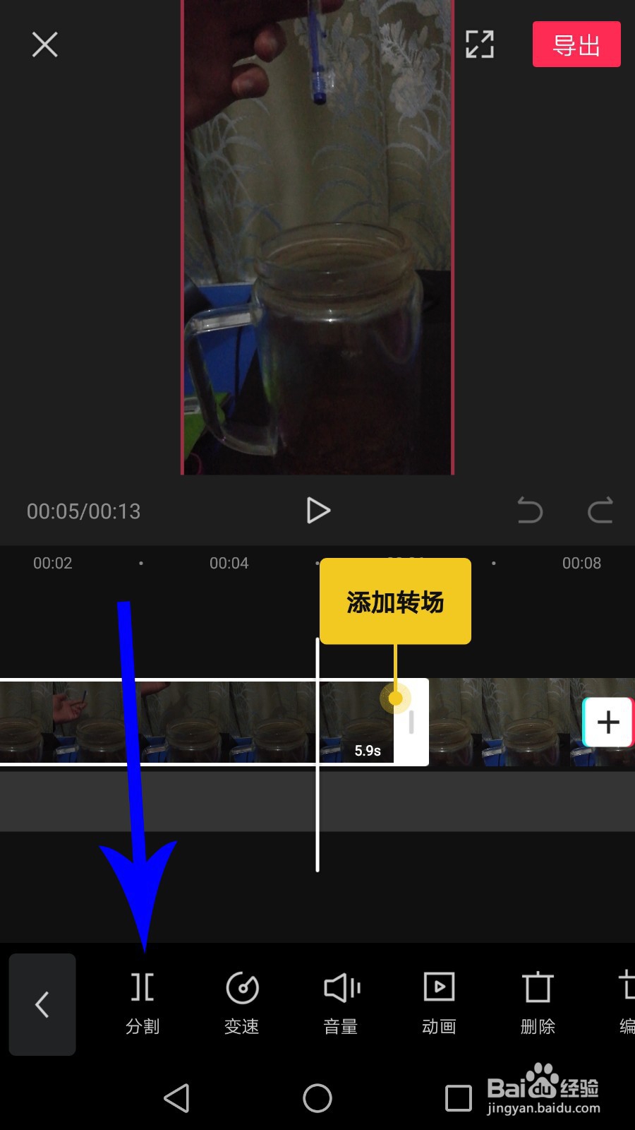 扔东西很准的视频怎么拍的