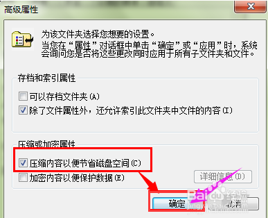 C盘清理工具,小编告诉你win7怎么清理C盘垃圾