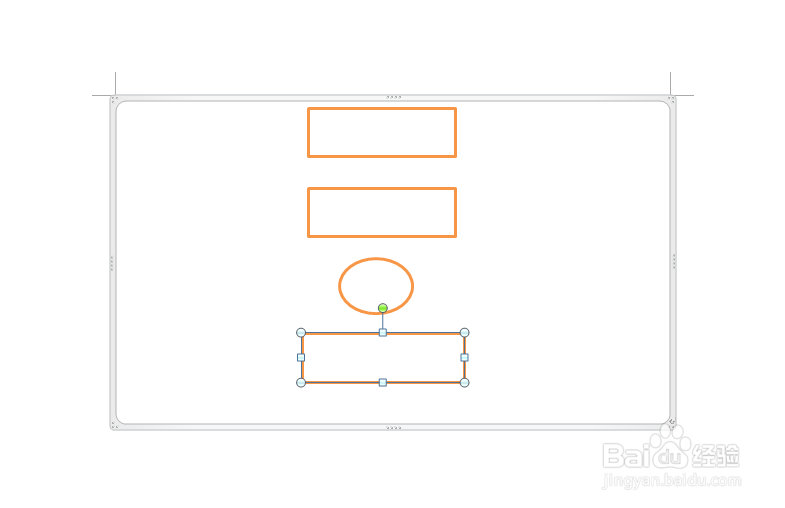 Word2010如何绘制流程图