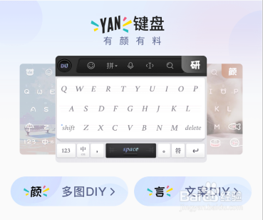 <b>Yan 键盘 DIY，做你自己的键盘</b>
