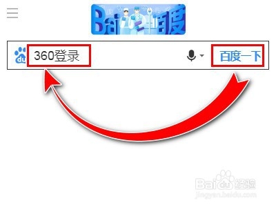 360账号怎么找回