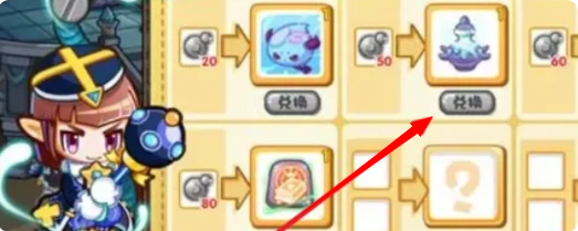 灵魂粘合剂怎么获得