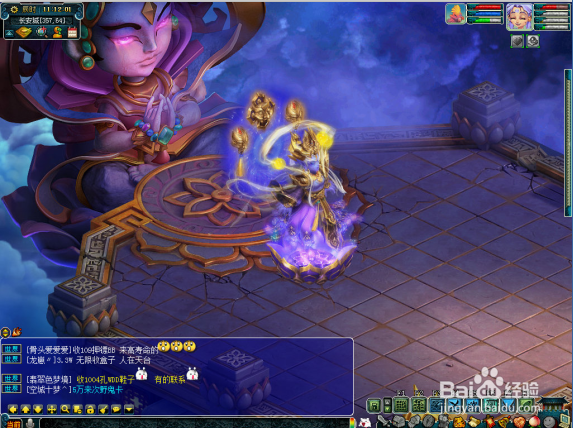 梦幻西游160附魔宝珠怎么得