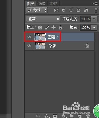 ps中怎么把图中人物转方向