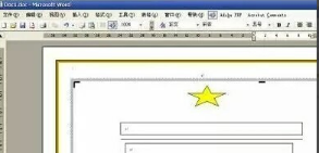 怎样用word制作一个证书