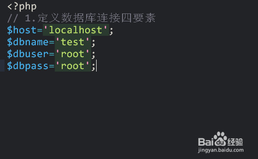 php 怎么使用PDO连接mysql数据库