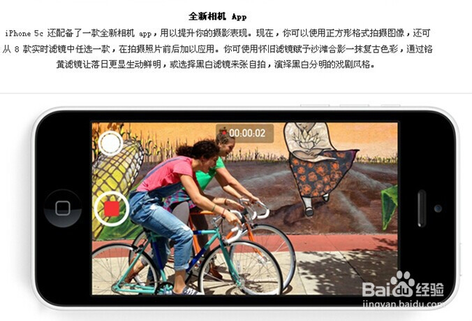 三星P709E和苹果5c哪个更好