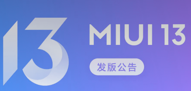 小米系统开发版公测周几更新