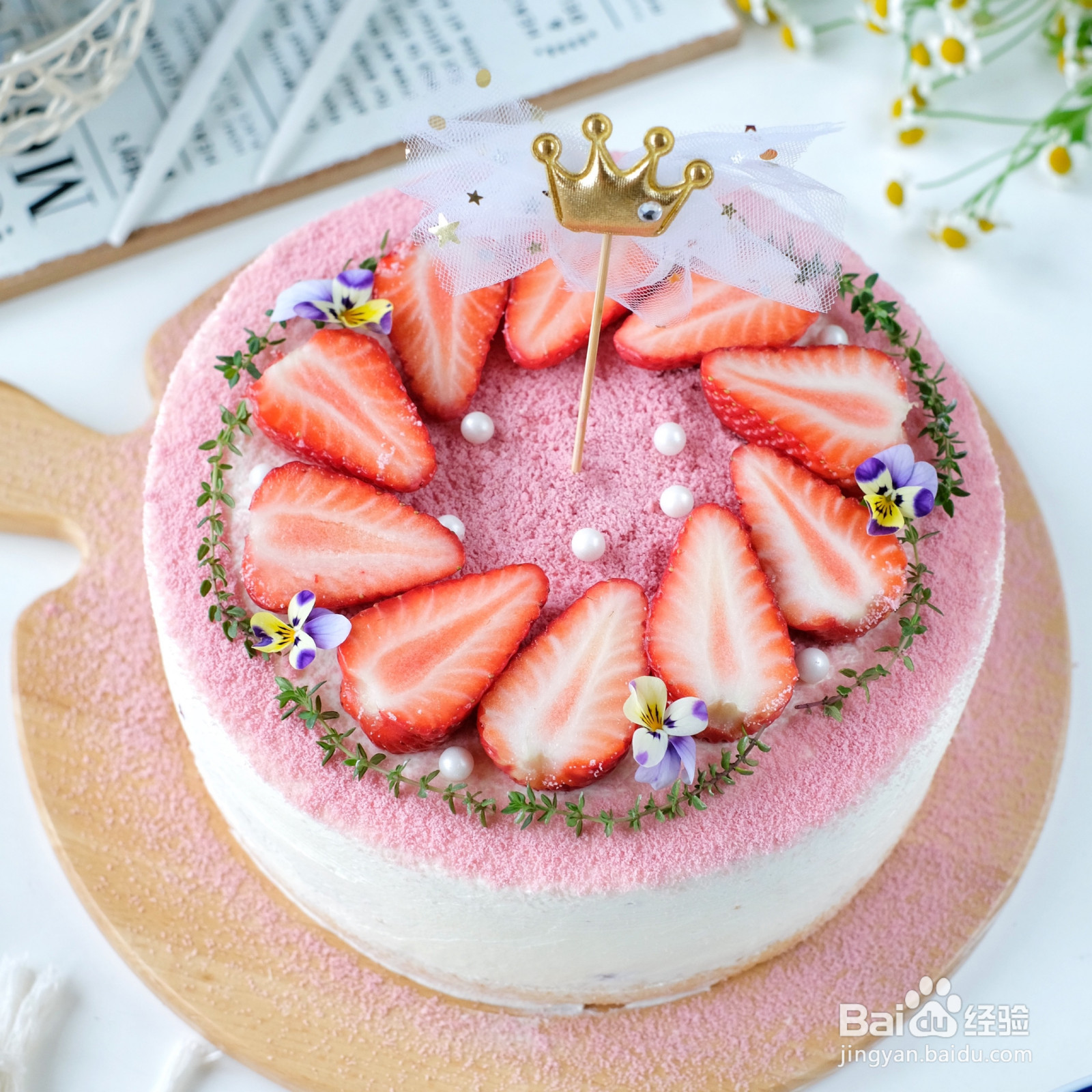 甜蜜草莓蛋糕的做法
