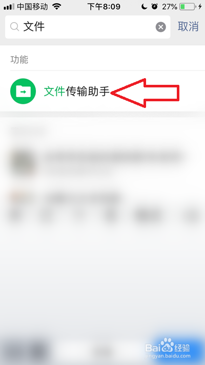 苹果手机怎么导出照片到电脑