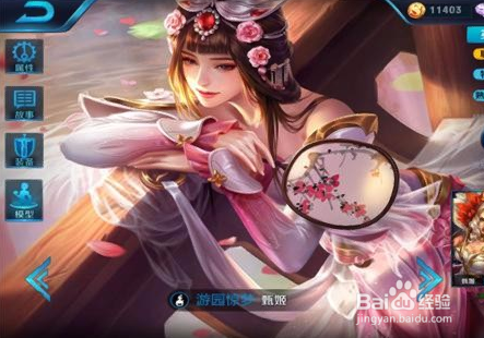 王者荣耀甄姬技巧