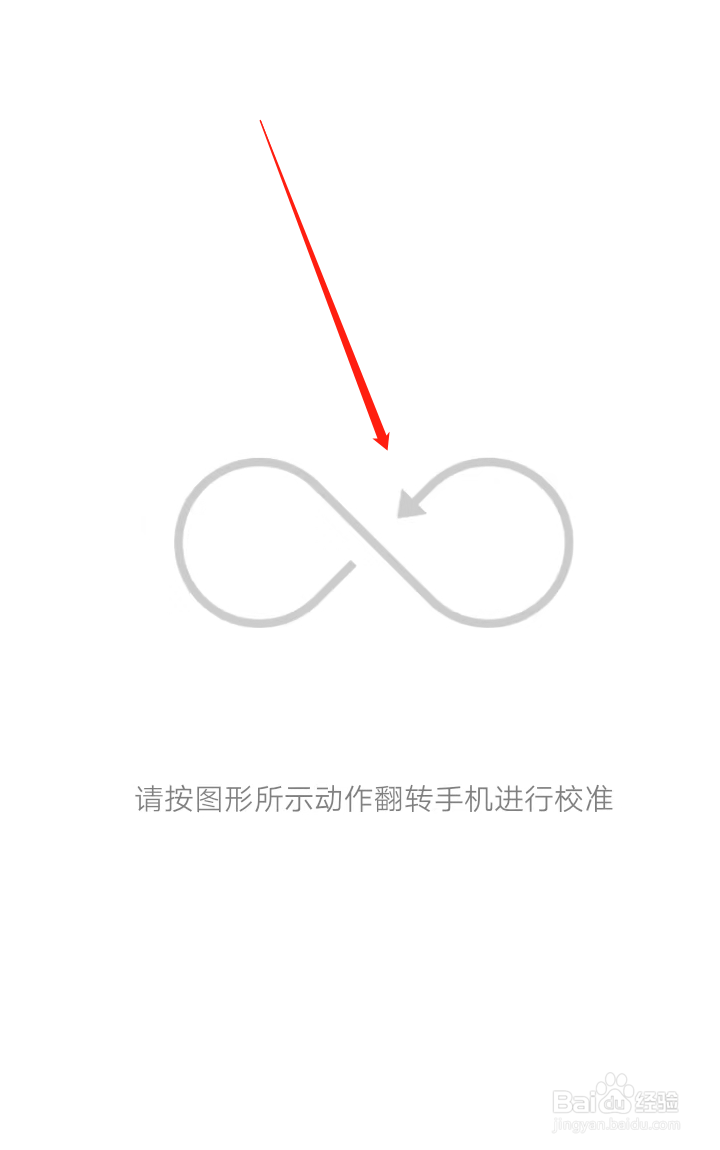 家里的正北方位怎么找