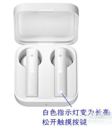 小米蓝牙耳机如何恢复出厂设置？