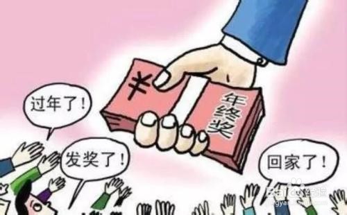 如何合规合法的既拿到分红、又降低个税