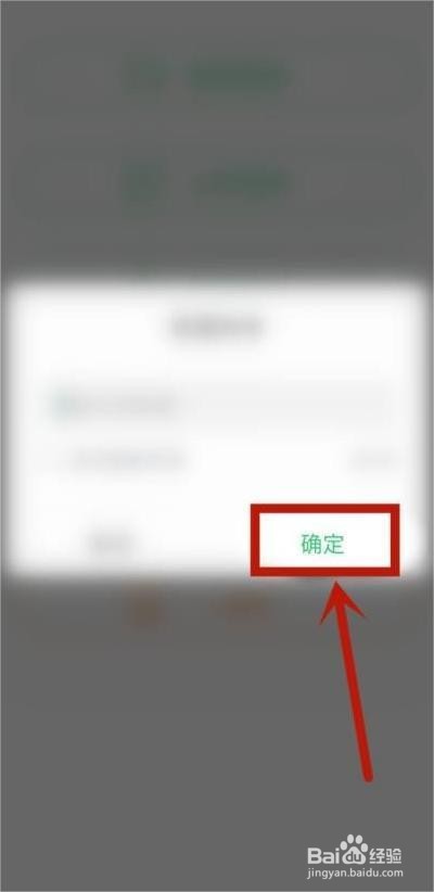 铃声多多如何自建铃单