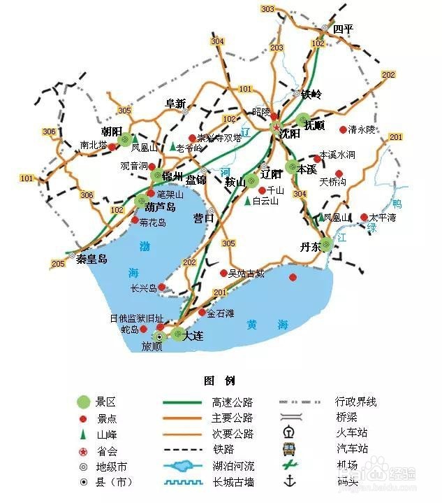 说走就走的旅行-国内34省旅游地图在手