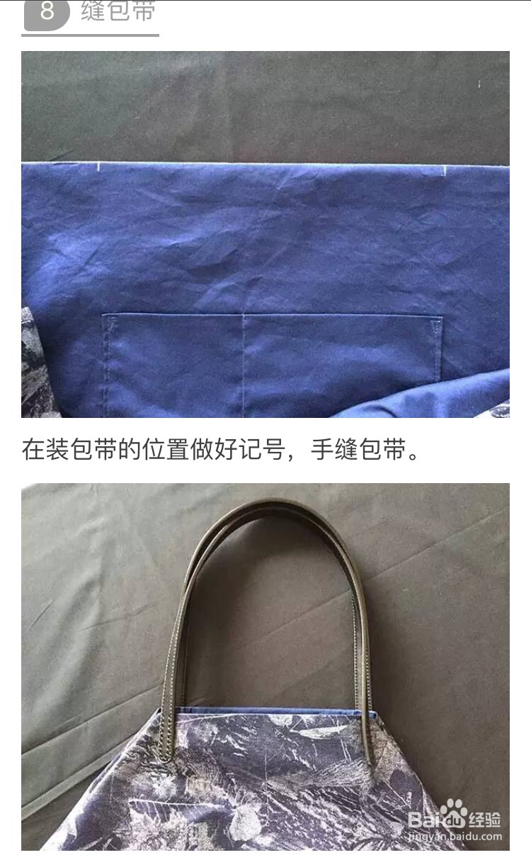 废物利用做牛仔单肩包