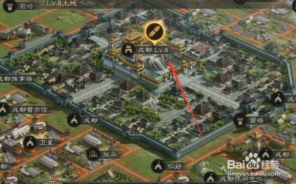 三国志战略版锦绣中华怎么做