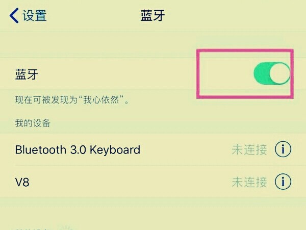 三一挖机135怎么连蓝牙