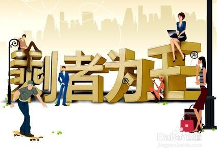 大龄剩女该不该为了结婚而结婚