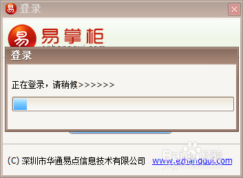 淘宝卖家如何打单，打单和获取授权码的步骤。