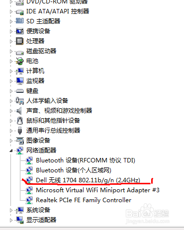 笔记本电脑连不上wifi,这是怎么了