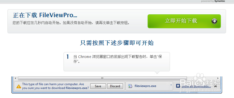 mso文件怎么打开