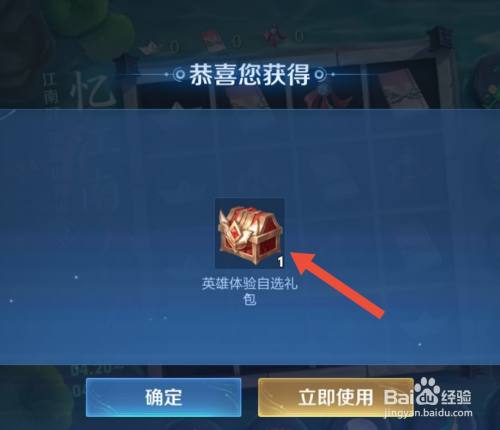 王者礼包价格|王者荣耀:全服最稀有礼包,才4人拥有,价值至少2万元!