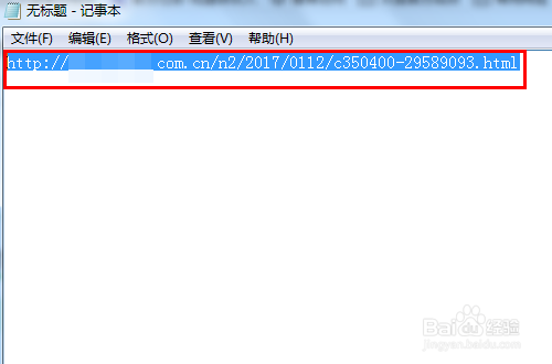 复制粘贴在浏览器打开