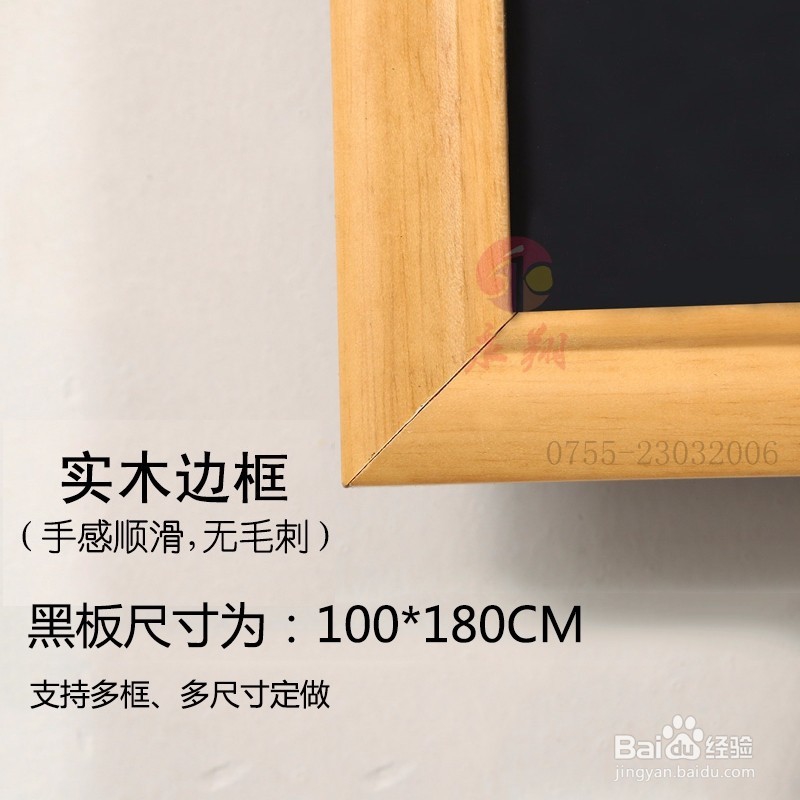 黑板是教学的重要工具