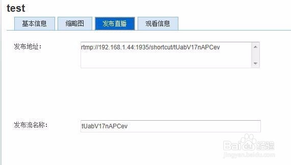 流媒体系统的RTMP协议