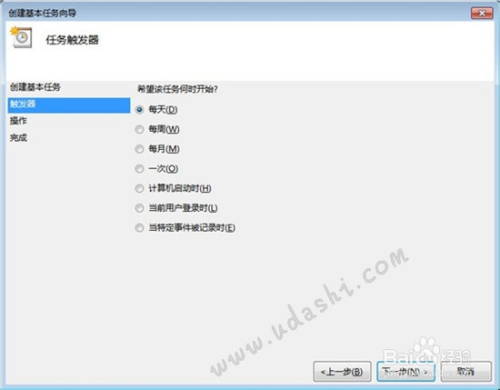 如何使用win7