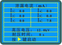 绝缘鞋手套耐压试验装置的参数设定