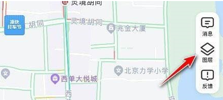 高德地图查看天气地图的方法