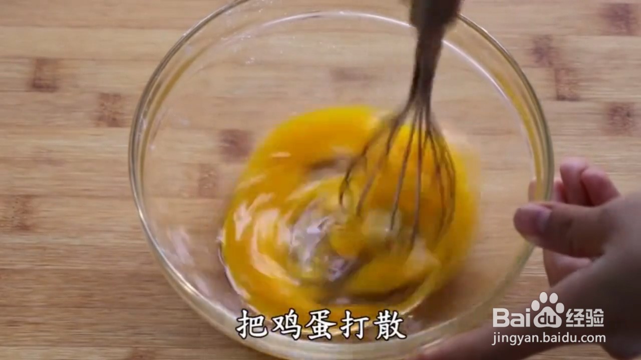 如何制作香甜酥脆的小馒头