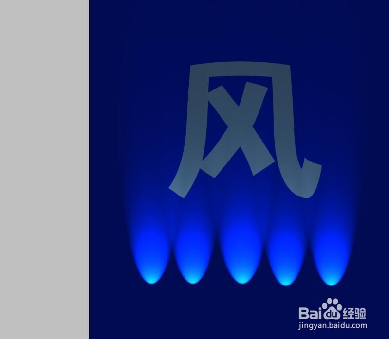 怎样用PhotoShop制作泡泡字