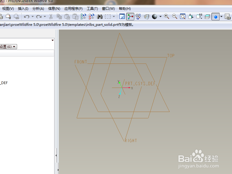 Proe三维训练三百四十六简单实体
