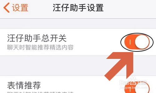 搜狗输入法汪仔助手是什么？怎么用？