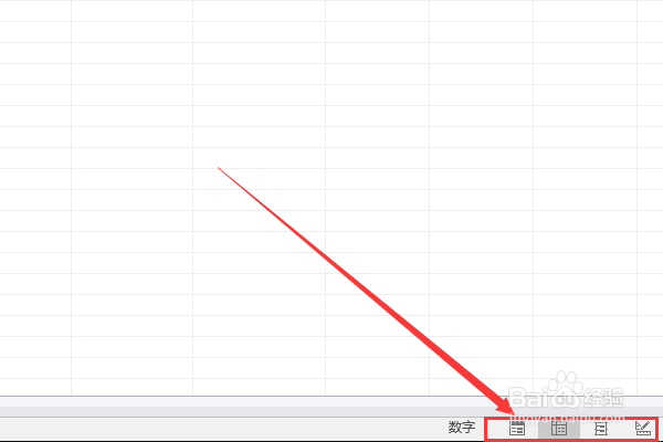 Access的视图切换