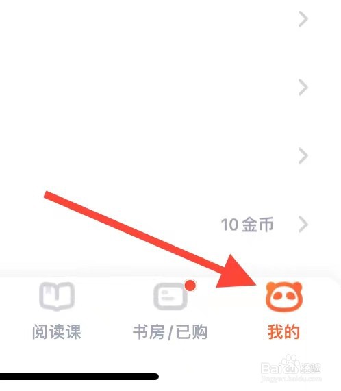 少年得到怎么查看隐私设置