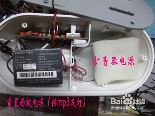 百度旋转音箱改造记