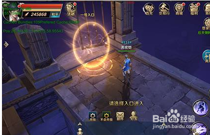 龙族世界学院考核攻略