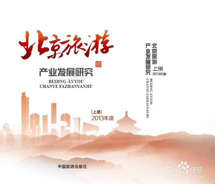 在PDF里怎么去角线