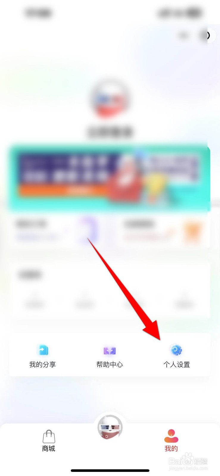 大地影院怎么申请注销