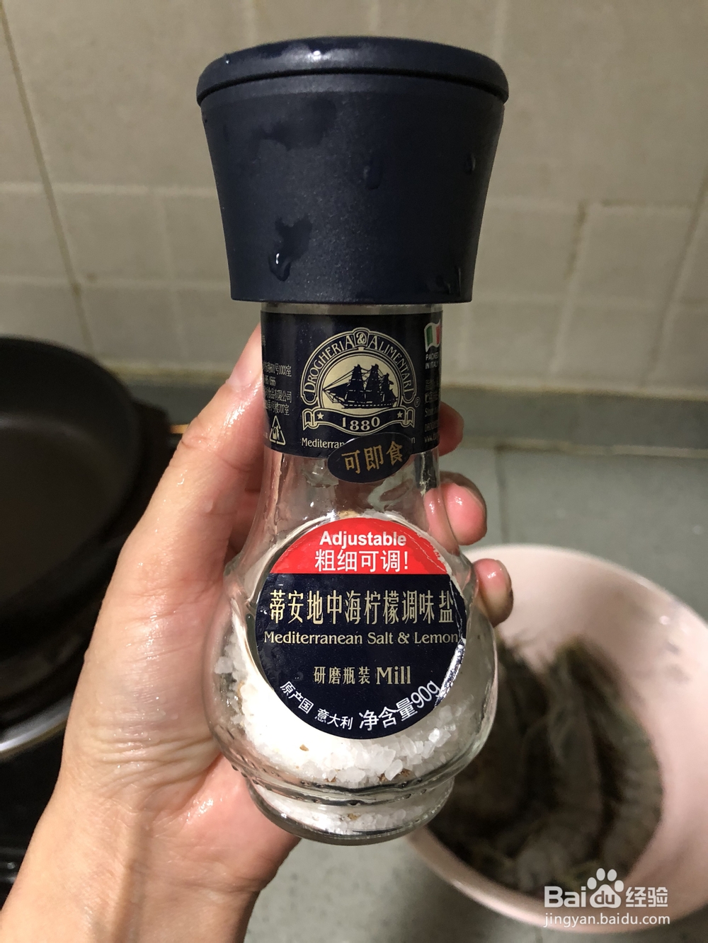 新手易做的黄油煎大虾