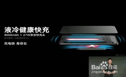 联想手机充不进去电怎么回事啊