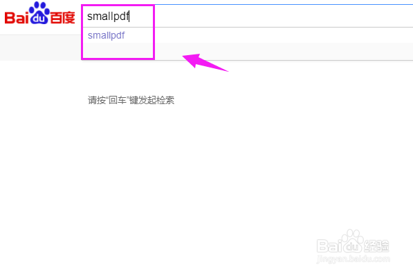 怎么样把PDF转换成PPT